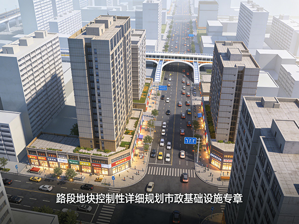 某路段地块控制性详细规划市政基础设施专章
