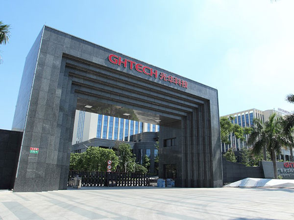 光华科技股份有限公司年产1万吨和2万吨电子化学品建设项目