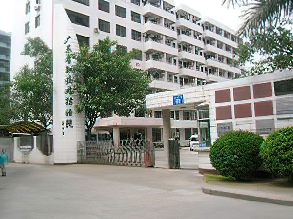 广东省职业病防治院高水平医院建设项目