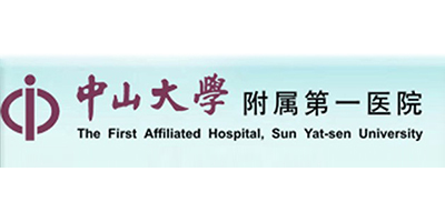 中山大学附属第一医院