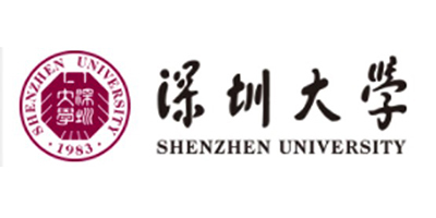 深圳大学