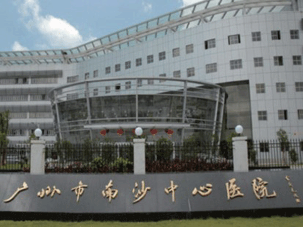 《广州市南沙区卫生局南沙中心医院二期后续工程项目节能评估报告》评审